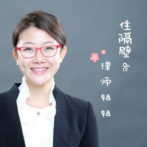 Cover art of 6分钟 | 好玩的美国生活法律 6分钟 | 好玩的美国生活法律