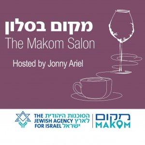 Cover art of The Makom Salon The Makom Salon