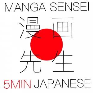 Cover art of Learn Japanese w/ Manga Sensei Learn Japanese w/ Manga Sensei