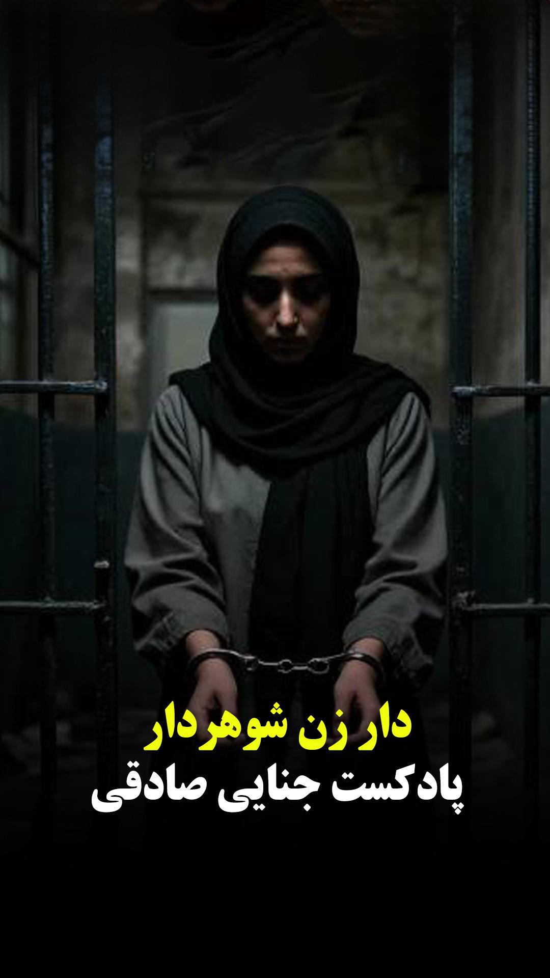 اپیزود هشتاد و چهارـ شب رسوایی episode artwork
