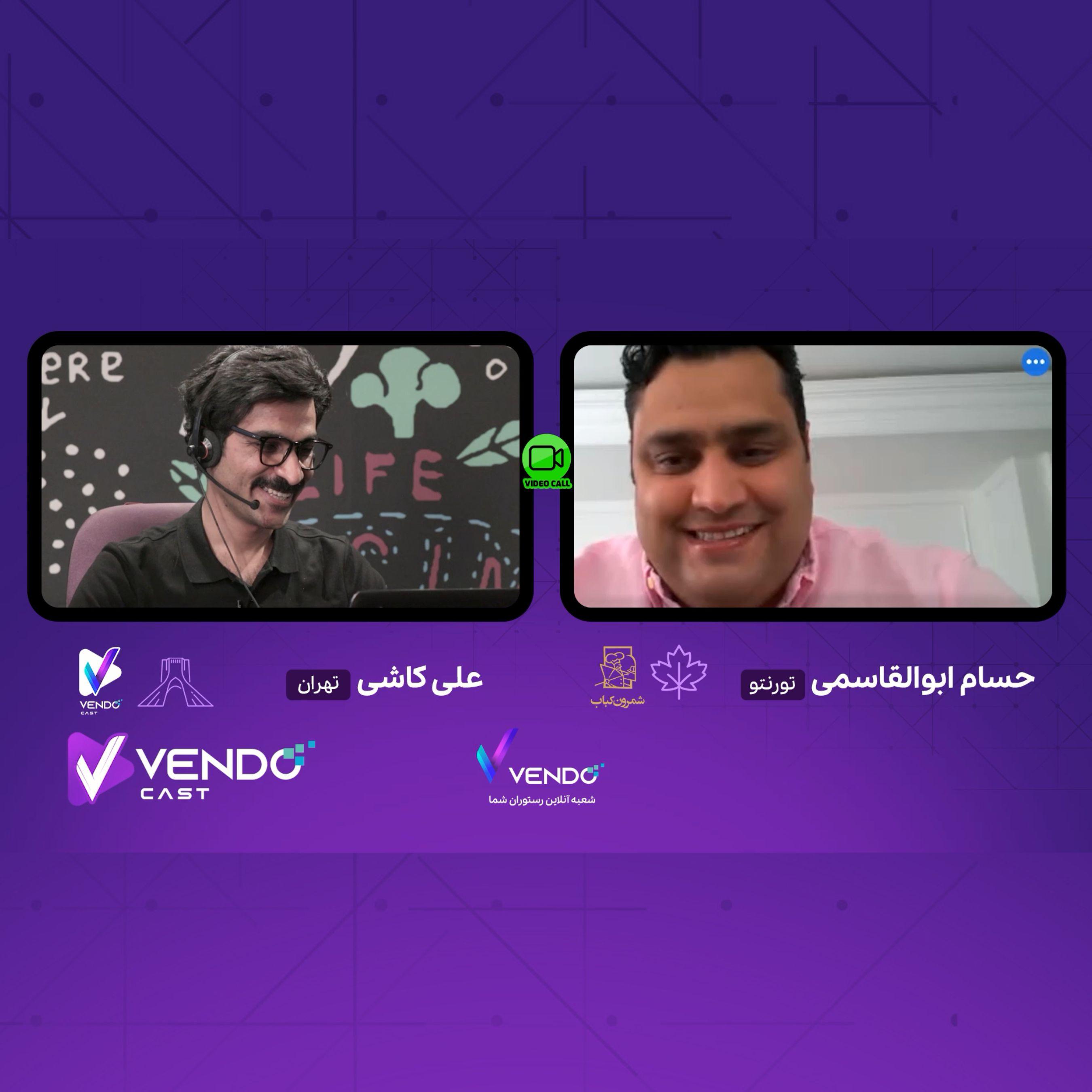 S01E11-از تهران تا تورنتو- مصاحبه با مدیر رستوران شمرون کباب- حسام ابوالقاسمی