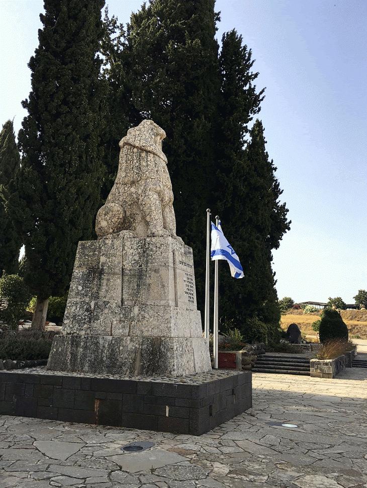 The Israel Conversation