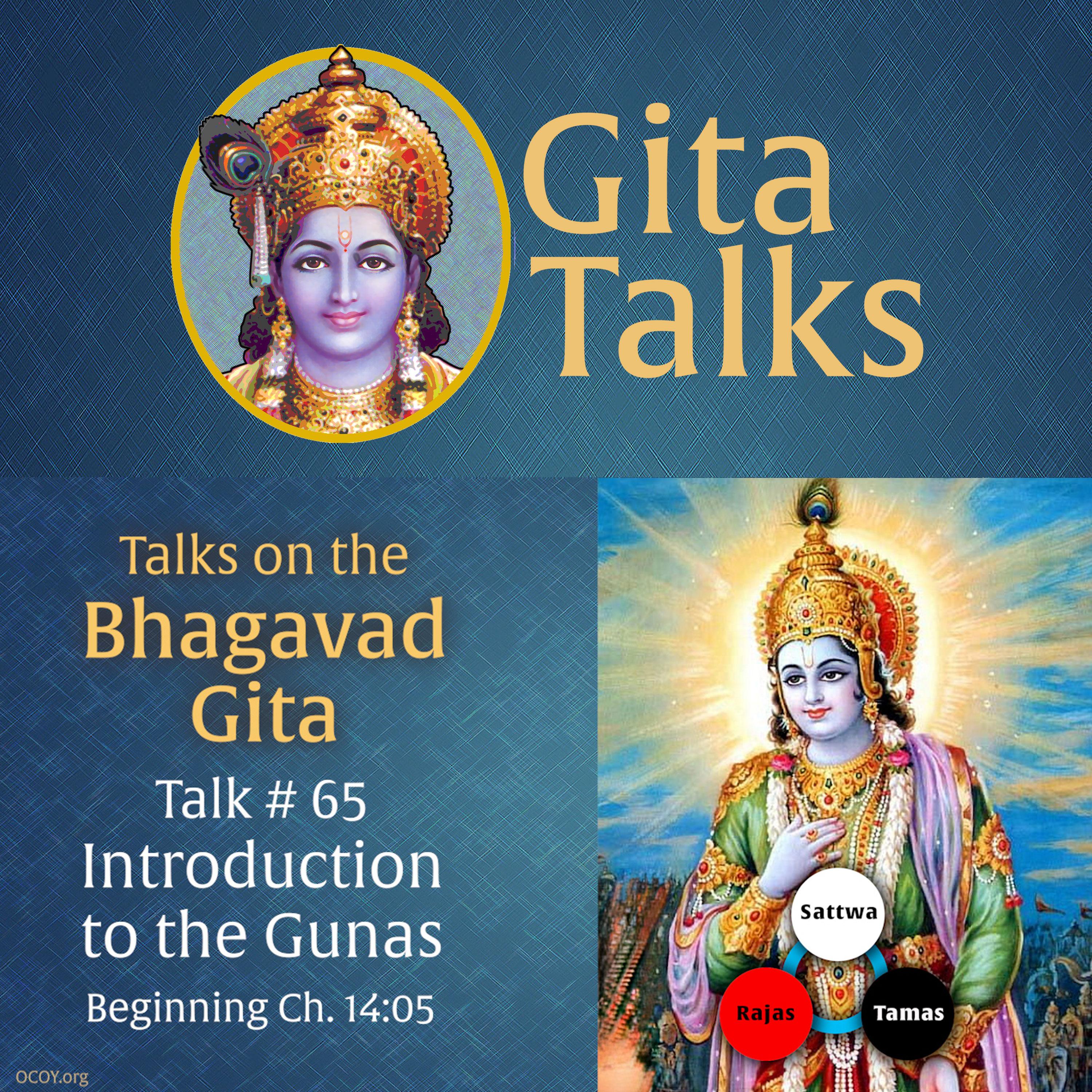 Gita Talk 65–Introduction to the Gunas