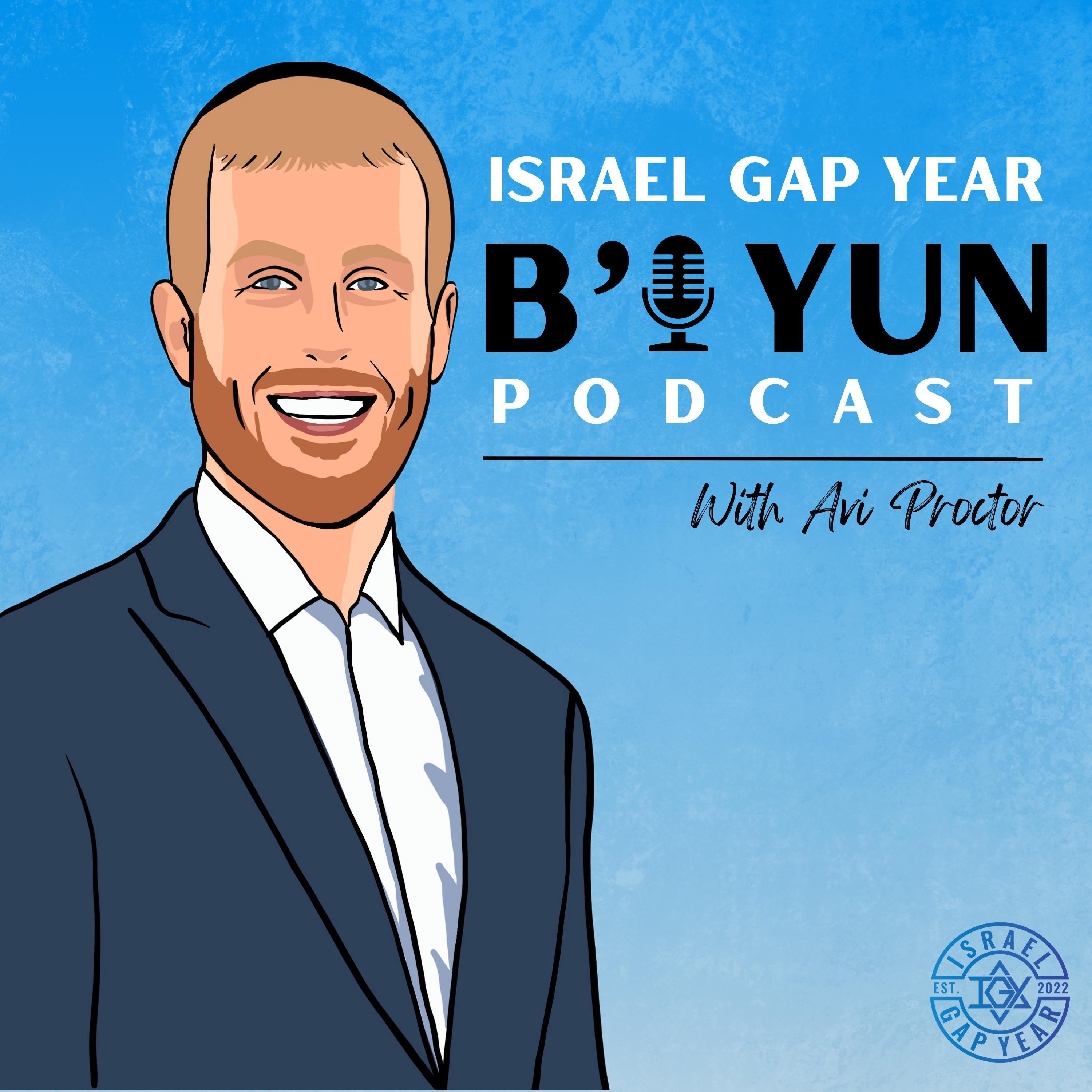 Israel Gap Year B\'IYUN